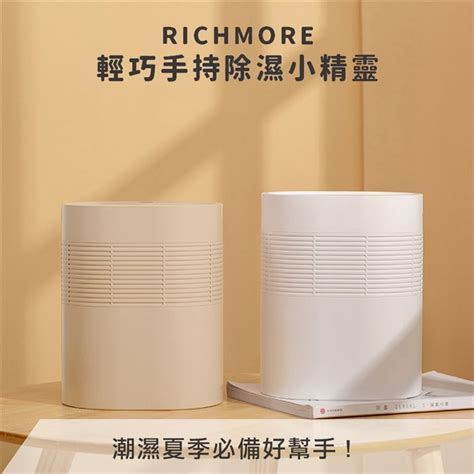 暴風野獸攜帶式冷氣評價|RICHMORE 攜帶式冷氣 / 暴風野獸戶外行動冷氣 / 低。